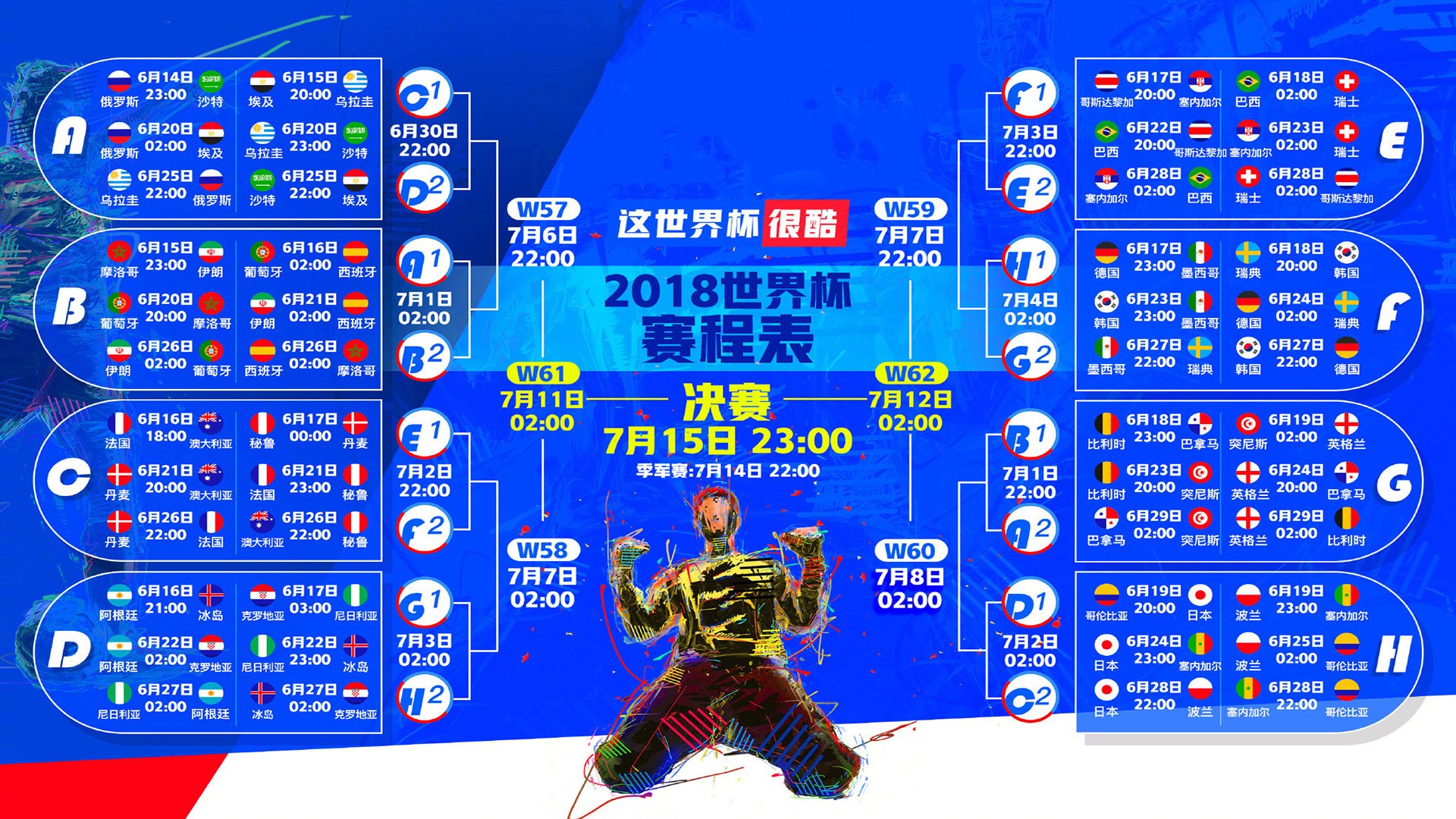 开云电子-美洲杯明星演绎：突破、传球、破门一气呵成，美洲杯明星球员